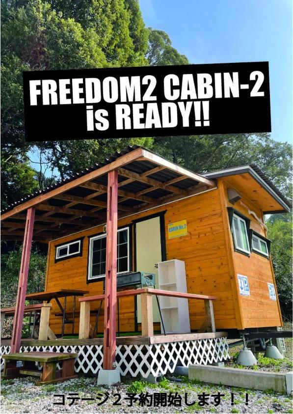 הוסטל ננאו Freedom2 מראה חיצוני תמונה