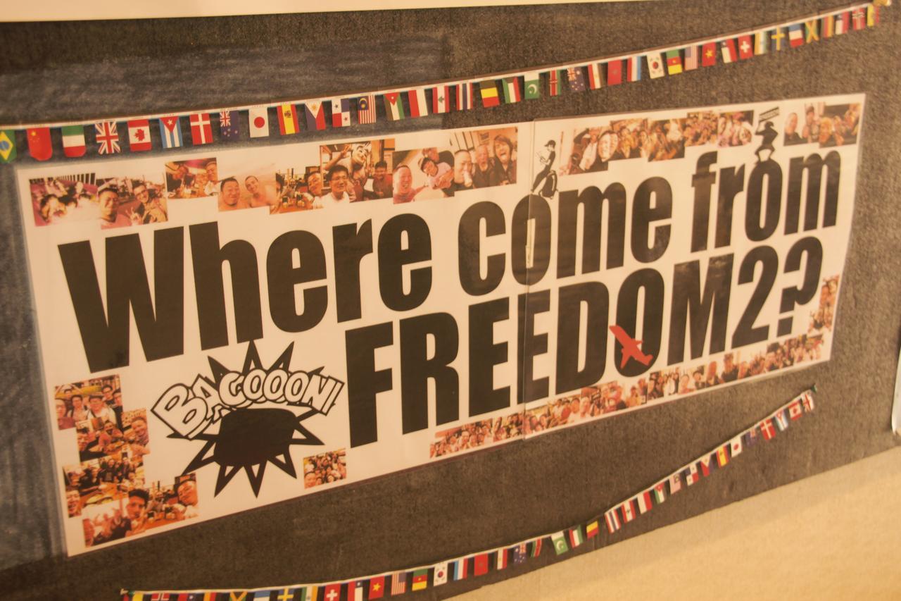 הוסטל ננאו Freedom2 מראה חיצוני תמונה